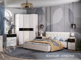 Модульная спальня Кимберли в Пушном - pushnoj.mebel-nsk.ru | фото
